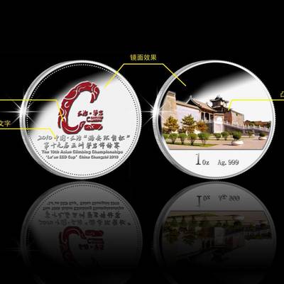 寧波禮品定制 以訂制紀念銀幣為媒介，深化企業形象策劃與商務交流