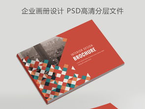 大氣企業形象畫冊設計 塑造卓越品牌，傳遞核心價值